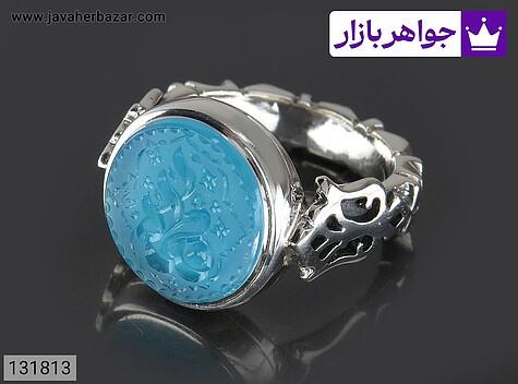 انگشتر نقره در نجف خاک تربت کربلا مردانه دست ساز [فاطمه] - 131813